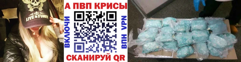 Alpha-PVP Соль  купить   Гаджиево 