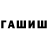 ТГК вейп Amazing Work