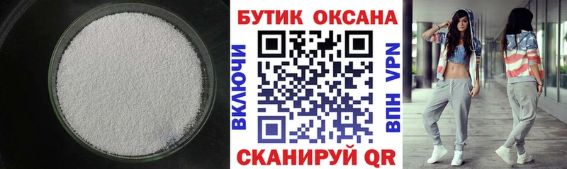 кракен ТОР  как найти закладки  Гаджиево  Бутират оксибутират 