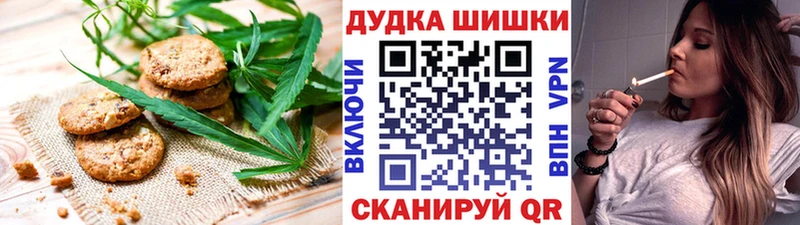 цены наркотик  Гаджиево  мега маркетплейс  Canna-Cookies марихуана 