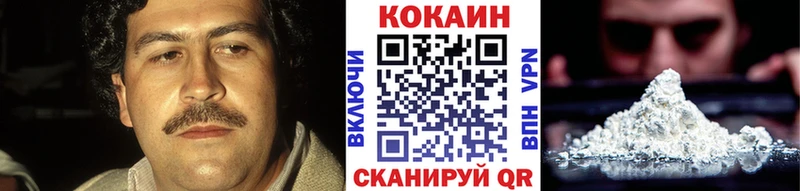 купить   Гаджиево  Кокаин 99% 