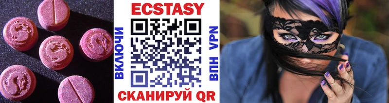 Ecstasy таблы Гаджиево