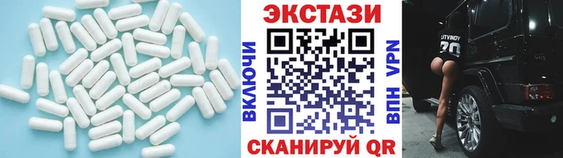 Экстази 300 mg  цены   Гаджиево 