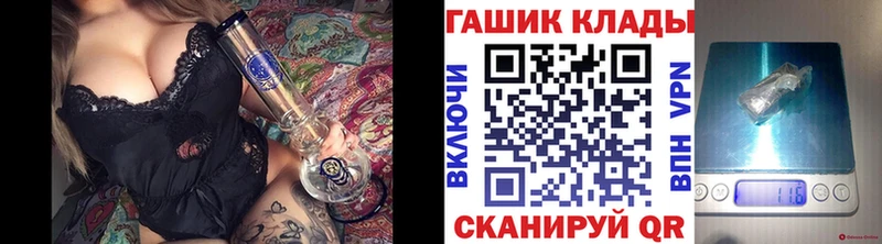 купить наркотики цена  Гаджиево  Гашиш Premium 