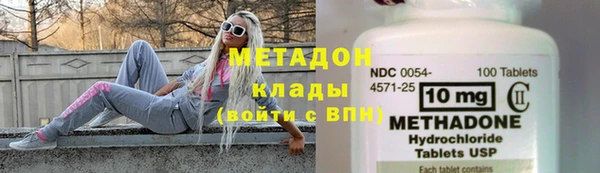 соль ск Абинск