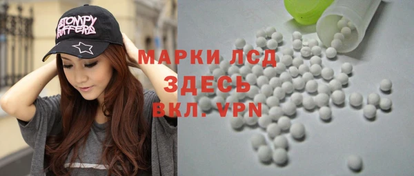 дистиллят марихуана Алексеевка