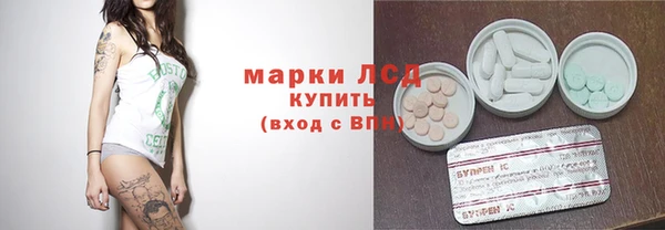 PSILOCYBIN Алексин