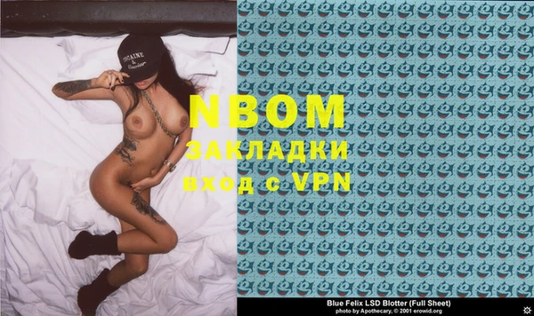 PSILOCYBIN Алексин