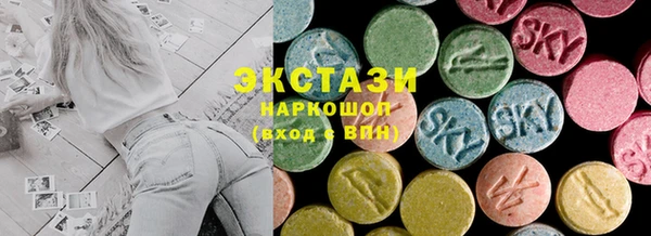 дистиллят марихуана Алексеевка