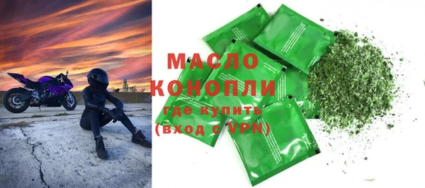 дистиллят марихуана Алексеевка