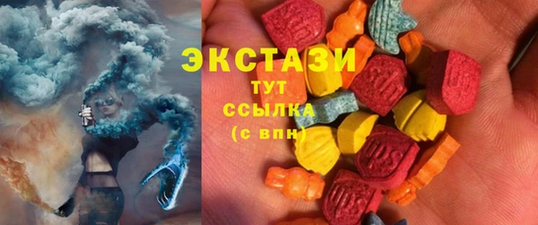 кокаин Абдулино