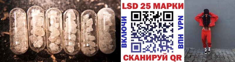 LSD-25 экстази кислота Гаджиево