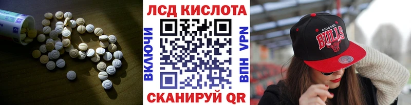 Лсд 25 экстази ecstasy как найти закладки Гаджиево