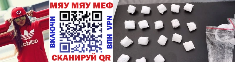 Мефедрон 4 MMC цена наркотик Гаджиево