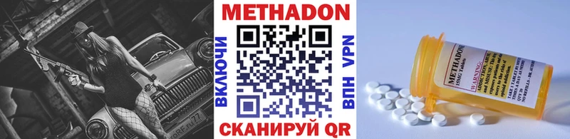 МЕТАДОН белоснежный  Гаджиево 