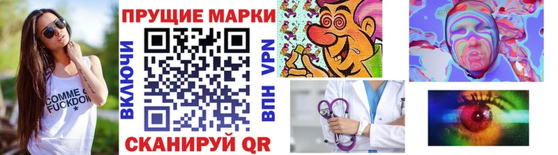 купить наркоту Гаджиево Марки N-bome 1500мкг
