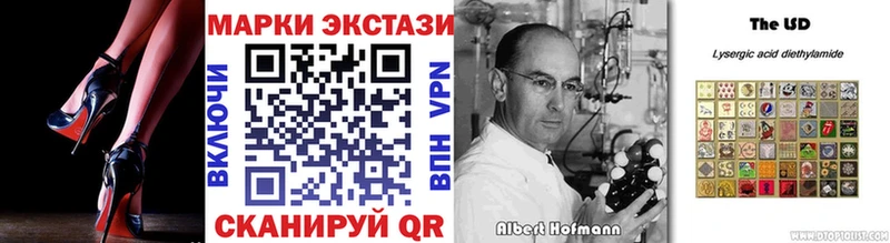 Марки N-bome 1,5мг Гаджиево