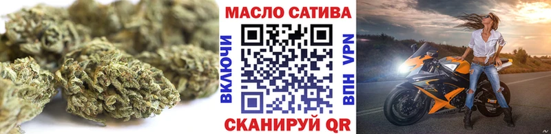 Дистиллят ТГК Wax  Гаджиево 