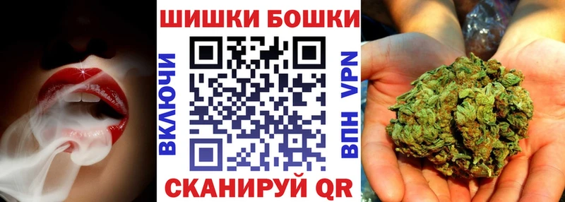 Бошки Шишки MAZAR Гаджиево